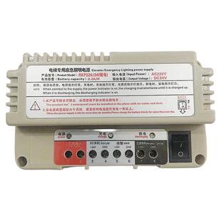 电梯专用应急照明电源停电五方对讲机锂电RKP220/12V624V铅酸蓄电