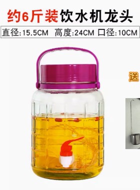 泡酒专用龙头泡菜坛子咸菜储物罐