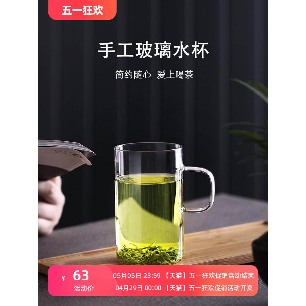 尚明耐热玻璃杯家用绿茶杯圆形透明茶杯直身牛奶水杯子带手把