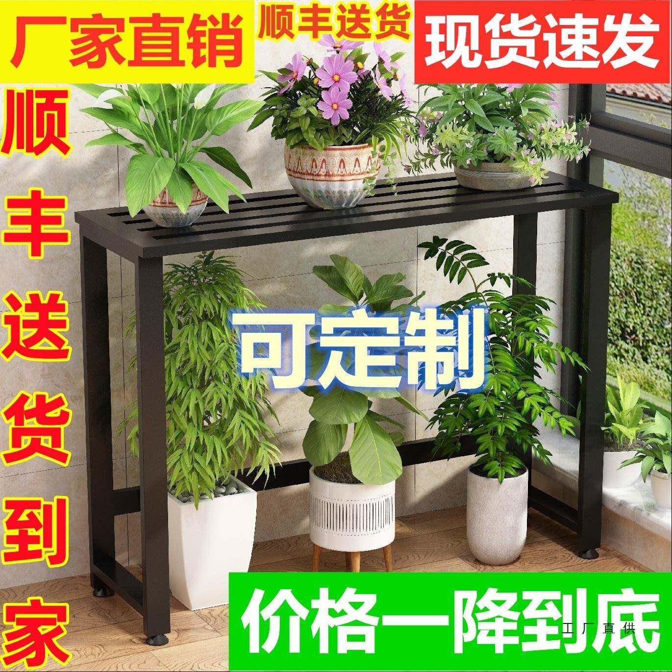 花架子户外庭院花架铁艺室外露天盆景展示架花盆架置物架黑色白色