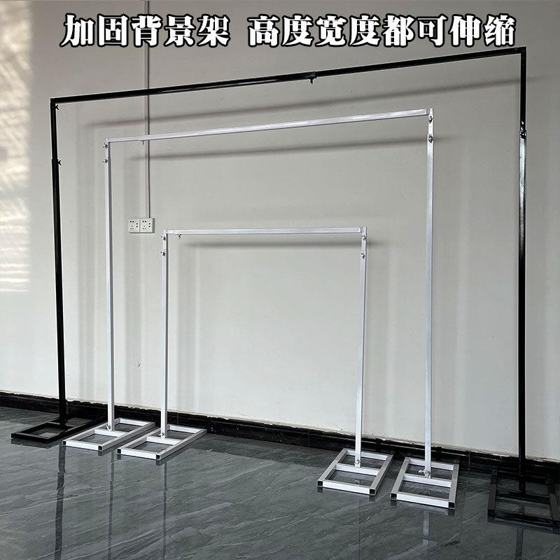 婚庆背景架伸缩架子背景纱幔架子铁艺拱门户外婚礼布置装饰支架