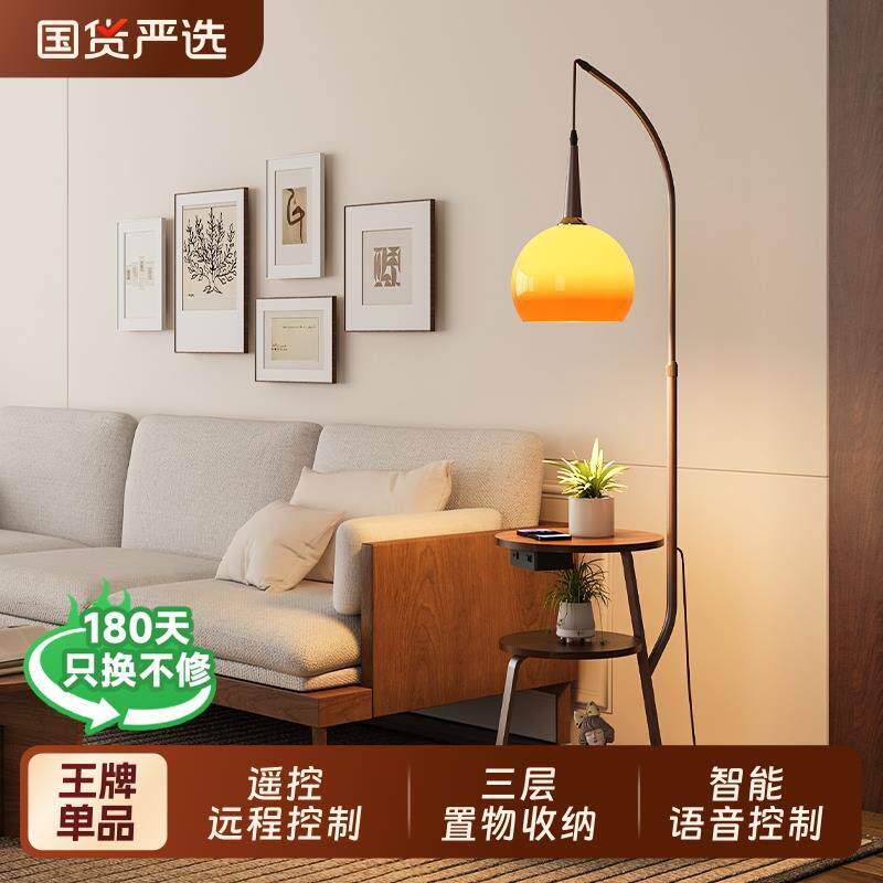 法式中古风落地灯卧室床头置物架收纳三层客厅沙发旁氛围灯奶油
