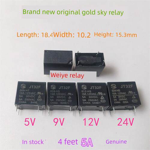 Jt32F 005 009 012 024-Hs全新原装金田继电器4针5A组常开