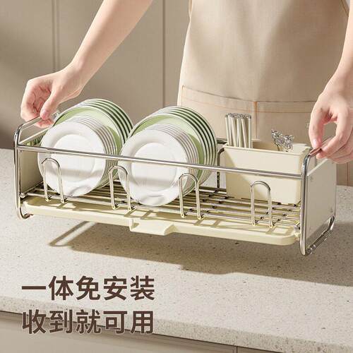 Stainless steel dish drying rack kitchen storage cup holder