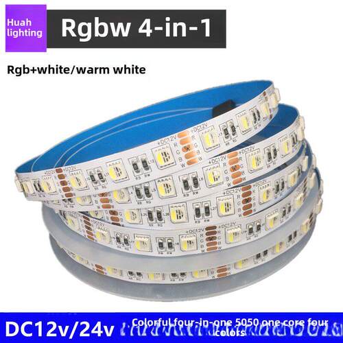 RGBW四合一led灯带七彩12v/24伏5050RGB+白光/暖白贴片RGBww软条