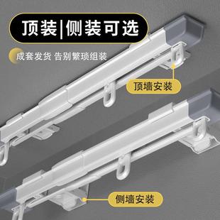 侧装 窗帘轨道伸缩滑轨顶装 直轨双轨顺滑静音加厚铝合金轨道窗帘杆