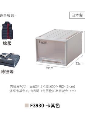 正品te整nma天马日纳本进口抽屉式收纳箱料衣柜收纳箱盒塑理箱收