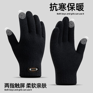 触屏手套男士 骑车防寒毛线双层加厚加绒冬天学生保暖骑行简约 冬季