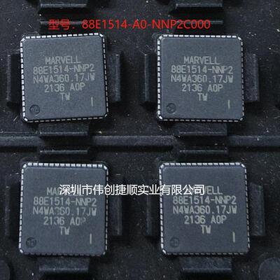 88E1514-A0-NNP2C000 封装QFN-56 以太网收发器芯片 88E1514-NNP2