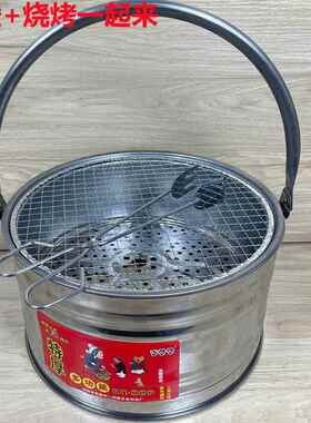 98NOF9D烤火盆取暖炉碳火盆烤火炉烧烤炉架木炭家用农村老式户外