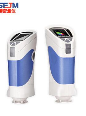 CS210测色仪色母粒食品塑料纺织布料车漆 外包装色差仪