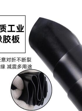橡胶垫工业耐磨耐油防滑减震黑色高压绝缘橡胶板5mm10kv配电房8mm