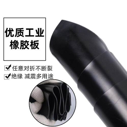 橡胶垫工业耐磨耐油防滑减震黑色高压绝缘橡胶板5mm10kv配电房8mm