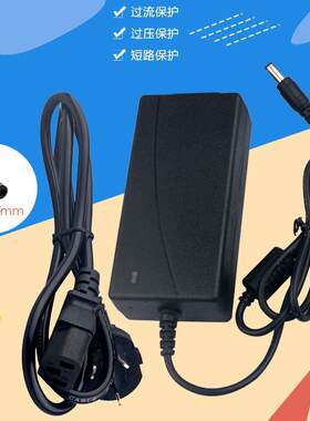 lmagic梦想家19/22/24寸液晶显示器12V 2A/2.5A/3A电源适配器 线4926