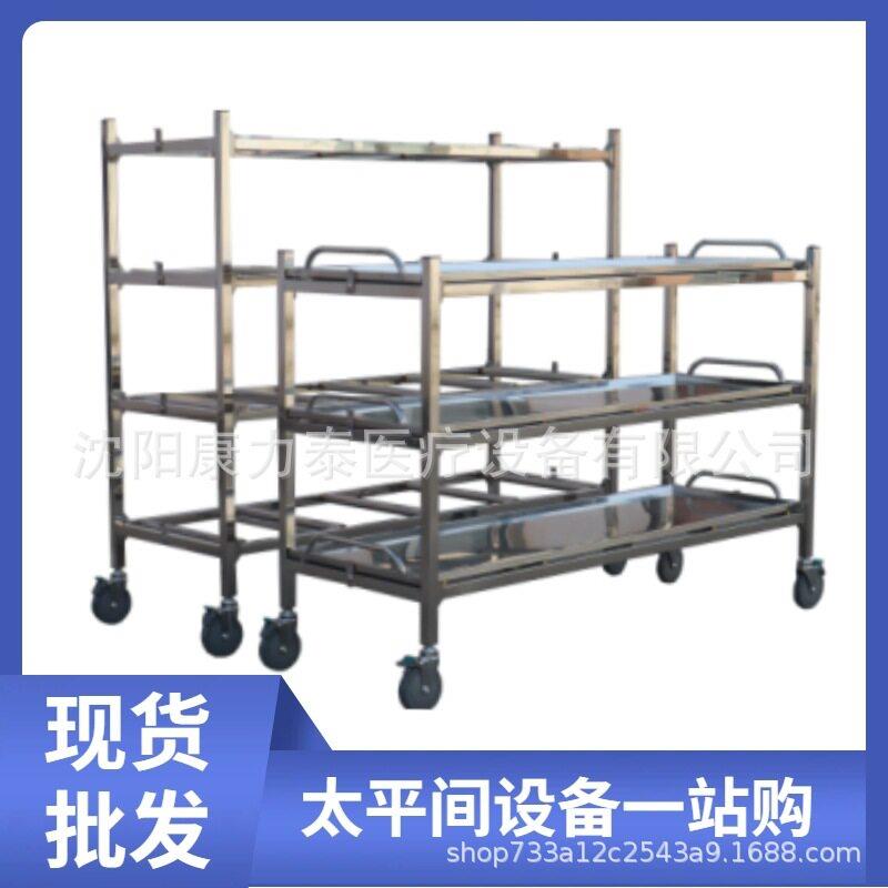 太平间设备尸体存放架不锈钢尸体摆放架尸冷藏柜尸体托盘