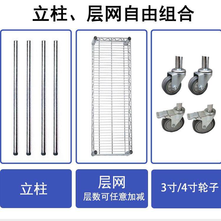 移动线货架竹客厅卧室镀铬家用5层节网置管JZD-BDL-物架收纳架储