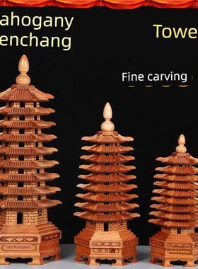 桃木文昌塔13层天然木质九层十三层精雕书房书桌办公室工艺品摆件