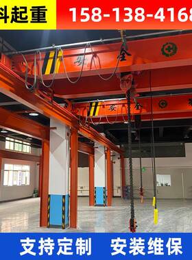 大型起重机械双梁起重机厂家供应多支点双主梁吊钩门式起重机行车