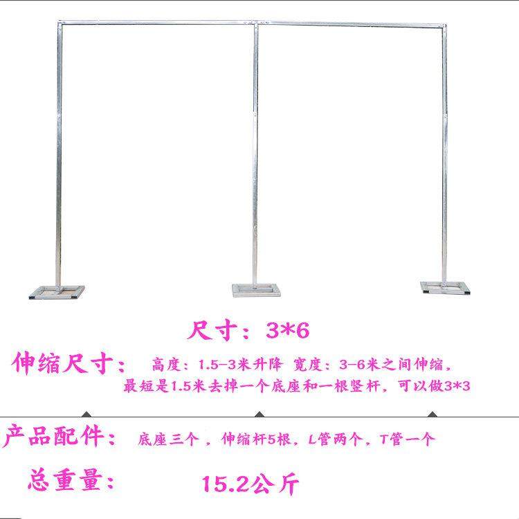 婚庆道具方管镀锌背景架伸缩杆背景沙幔架户外KT板背景支撑架升降