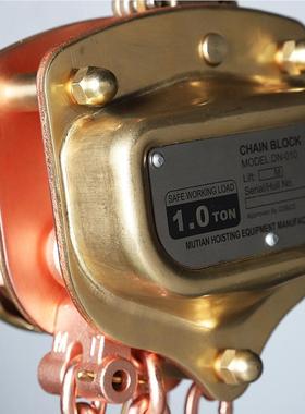 1T 2.5米防爆手拉芦 MSAE B重T2多吨防爆手动葫芦手动环链起葫位