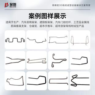 D全自动金属弯线材折弯CGR机铁线不锈汽钢线机新能源车钢丝折丝弯