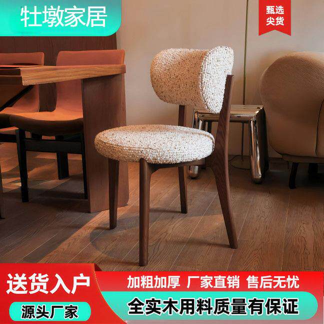Lily椅法式复古奶油风高级不带扶手实木餐椅客厅卧室单椅轻奢欧式