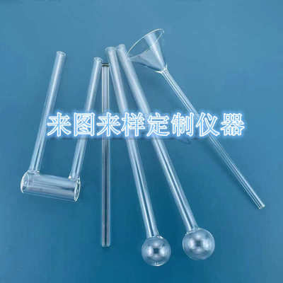 仪器玻璃管石英实验反应试管口/具口磨定制管塞管平耐高温加热炉