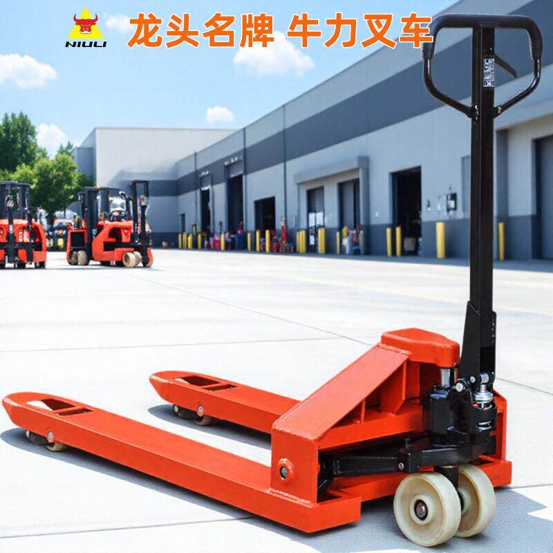 牛力堆高机手动液压搬运车2吨3.5吨手摇升降托 托盘车地牛手推拉