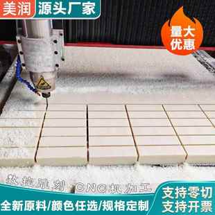 机加工mc尼龙导轨滑块工装 耐磨尼龙加工 尼龙块 定位栏尼龙定位块