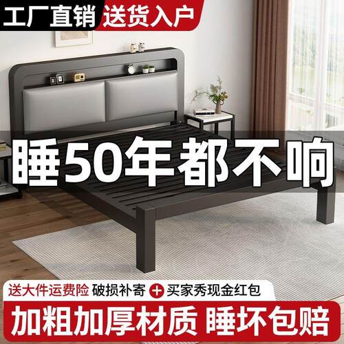 铁艺床双人床家用1米8加粗加厚加固不锈钢单人床架铁架床出租房用