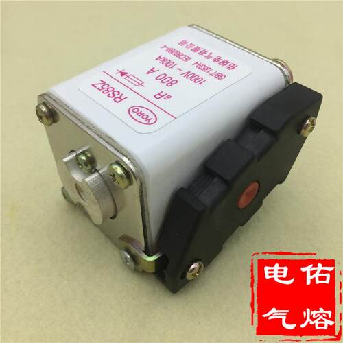 RS85Z 1000V 690V 500V AR快速熔断器800A 710 630A 500A 400 300