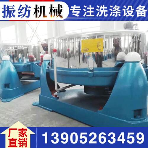 化工工业离心脱水机平板吊袋离心机食品工业离心机全自动变频