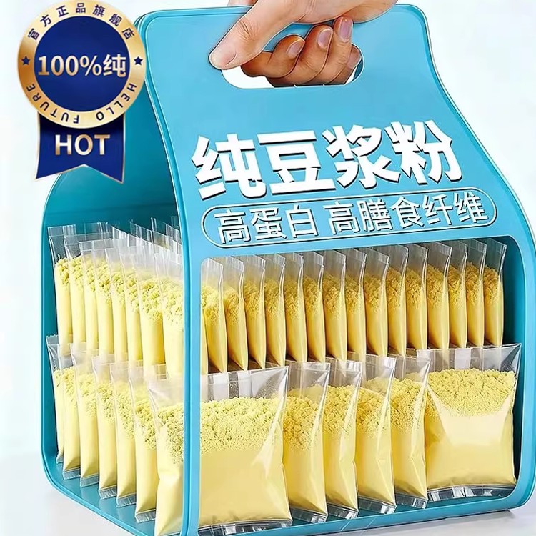 无糖豆浆粉无添加纯豆浆0脂肪健身糖尿人专用即饮营养早餐冲饮粉