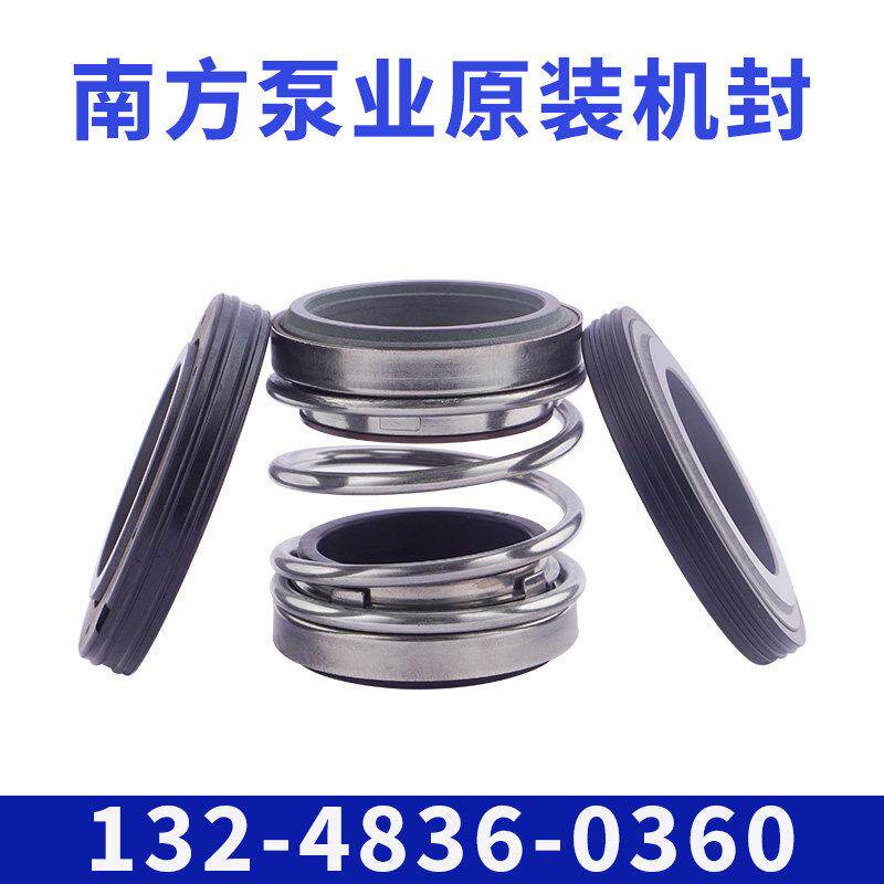 WQ污水污物电泵配件机械密封南城17方/20/25/30/35泉/50凯连东方