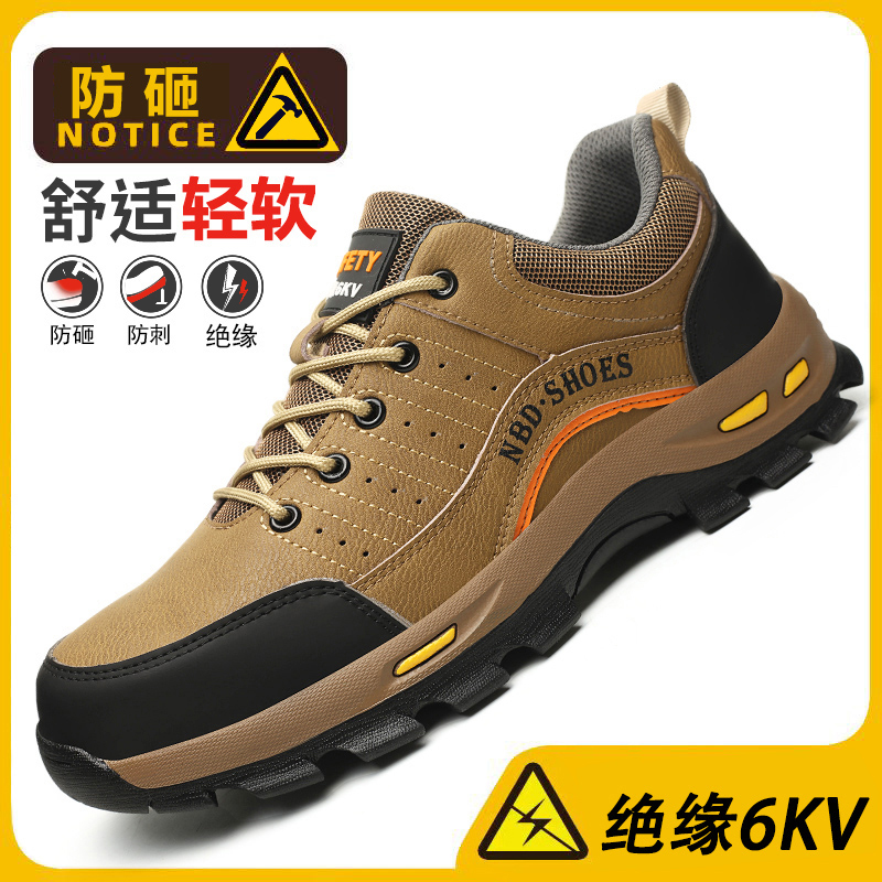2023新款劳保鞋男士绝缘t6KV电工鞋秋冬钢头防砸防刺穿静电安全鞋
