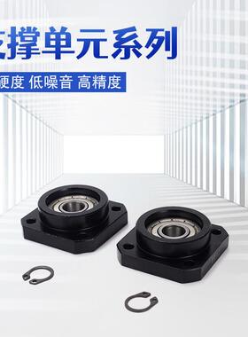 滚珠丝杠丝杆支撑座联轴器固定座FK10FK12FK15FK20FK25FK30轴承座