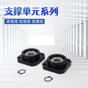 滚珠丝杠丝杆支撑座联轴器固定座FK10FK12FK15FK20FK25FK30轴承座