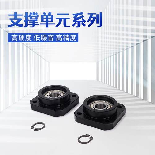 滚珠丝杠丝杆支撑座联轴器固定座FK10FK12FK15FK20FK25FK30轴承座