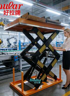 非标订台面2200x1000双叉剪式升降平台固定式电动提升机举升台