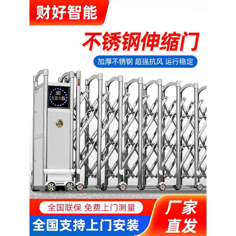 彩豪智能不锈钢电动伸缩门工地自动伸缩门学校无轨门工厂滑动门