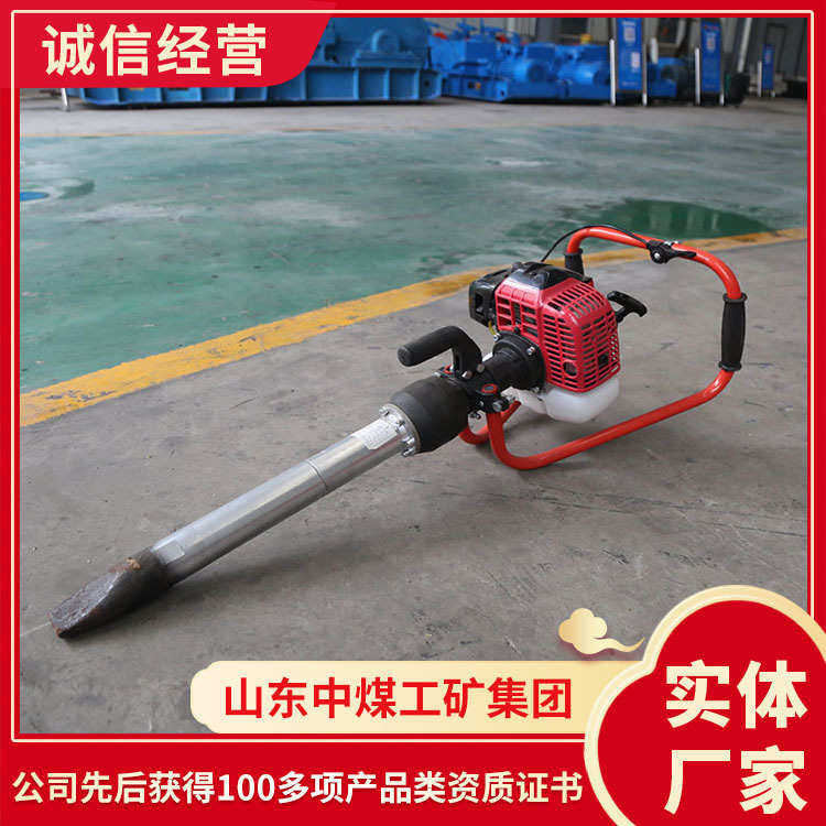 ND-4.1型内燃软轴捣固镐尺寸规格内燃软轴捣固镐结构轻巧捣固镐,机械设备,矿山专用设备,淘宝优惠券,粉丝福利购,淘宝优惠卷