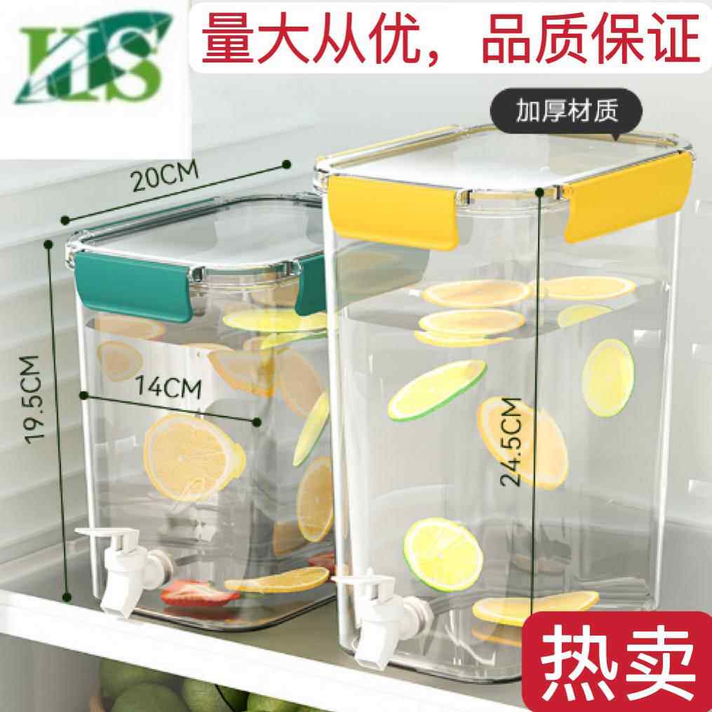 3.5L冰水壶带龙头放冰箱水果茶壶夏家用柠檬水瓶水壶冷泡瓶冷水壶