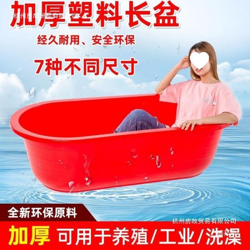 直销塑料浴盆家用成人洗澡盆大人加厚大盆洗衣用塑料盆耐用大