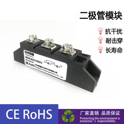 55A抗反射二极管光伏Mdk26A40A55A70A90A110A1600V抗反射1800V200