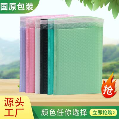 珠光膜气防袋快递袋饰GJR品震防水打包袋粘自袋空气泡沫袋自泡封