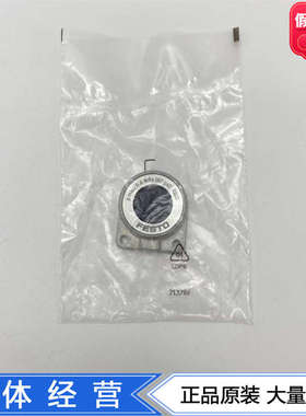 FESTO费斯托圆型膜片式夹紧气缸EV-12-3/16-4 150681 150682现货