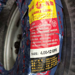 12电瓶车轮胎货车三轮电动车钢丝轮胎加宽耐磨强 批发双陀外胎400