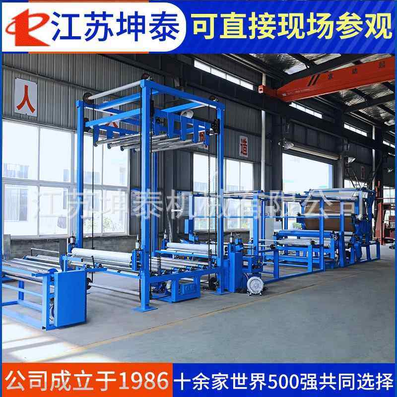 体育用品面料复合机贴合机球类用网带复合机厂家供应