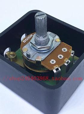 调速 调光电位器B500K 台灯可调电位器带开关柄长20MM 630W/220V