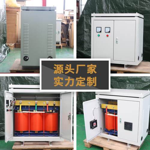 300KVA5001kva0KW三干式4变压器660v相变380v转110v690v440v480V2